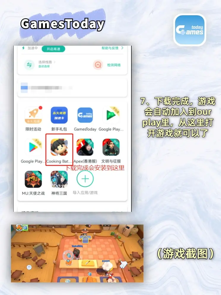 银河娱乐6163官方网站截图3